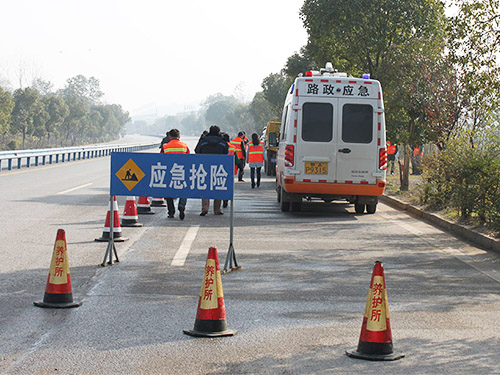 公路养护3